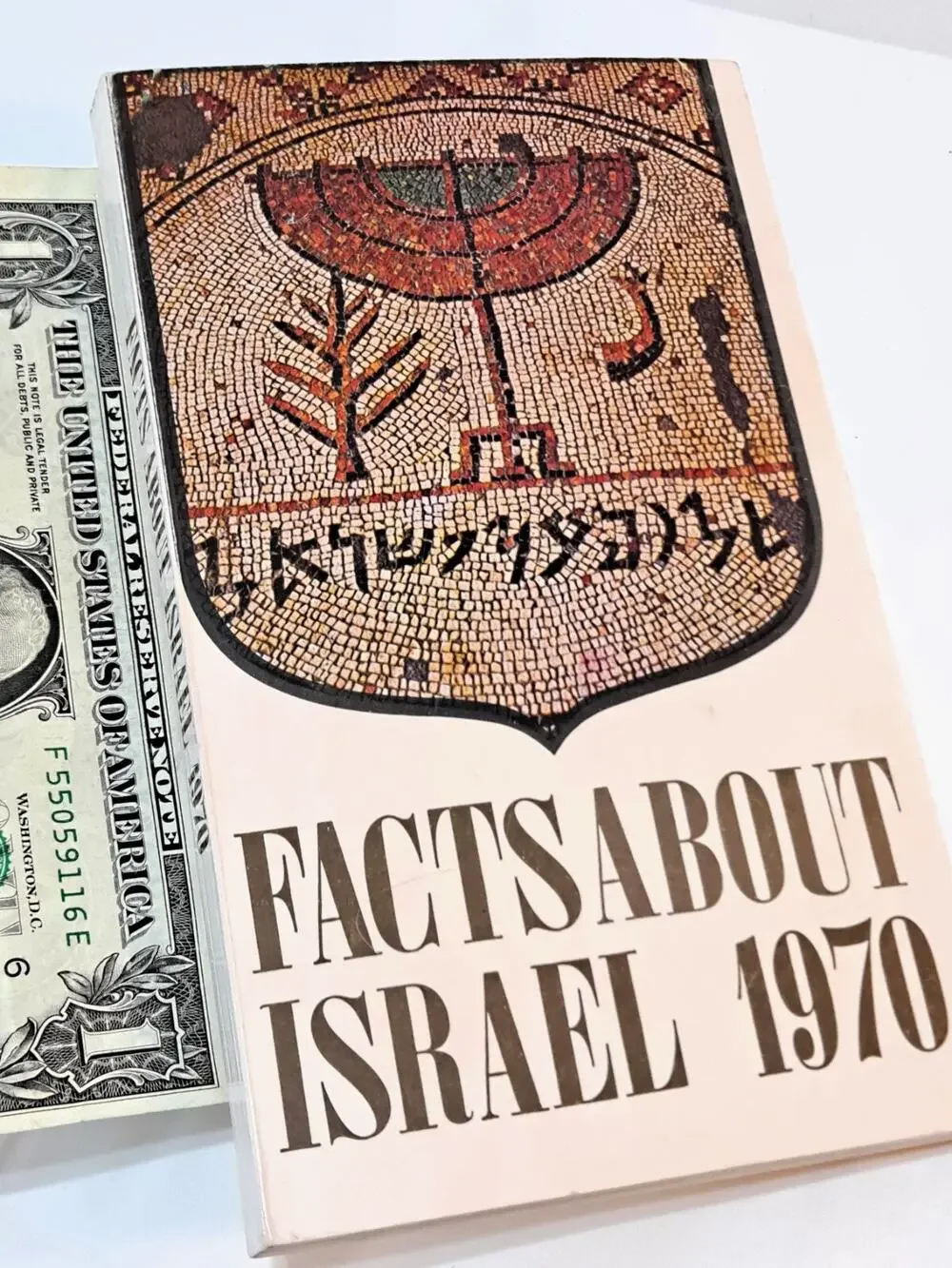 Facts About Israel 1970 (Trade Paperback)